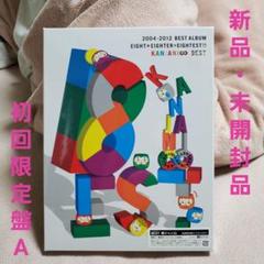 2025年最新】関ジャニ cd 初回限定盤の人気アイテム - メルカリ