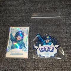 魔入りました！入間くん　AMOCAFEコラボ　カード＆アクリルキーホルダー