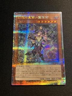 覇王門の魔術師　25th　3枚 ☆アジア☆覇王門の魔術師/25thシークレット【モンスター