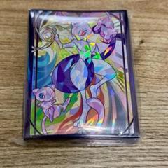 Ps4b ミュウ ミュウツー 60枚 ポケモンカード デッキシールド スリーブ