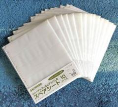 HAKUBA　リバーサルフィルムアルバム用　スペアシート(10シート入✕14袋) HAKUBA リバーサルフィルムアルバム用 スペアシート(10シート入