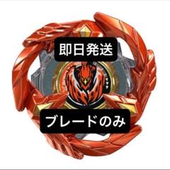 未開封シュリンク付　ベイブレードX 必勝XTRAガイド2冊+オマケ黒フェザー付 Amazon.co.jp: BEYBLADE X 必勝XTRAガイド 2025年 02 月号 [雑誌