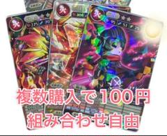 オレカバトル プロモーションカード 35枚セット KONAMI - オレカバトルカードの通販 by ロゼ's shop｜コナミなら