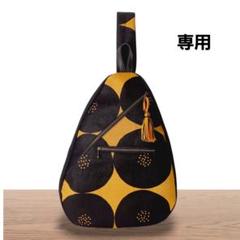 カラスネギ　しずく型ボディバッグ(L)　ハンドメイド カラスネギ様専用 しずく型ボディバッグ(L) ハンドメイド - メルカリ