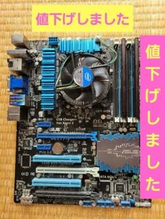 CPU＆マザーボード＆メモリーセット Intel Core i5-3470 2025年最新】i5 3470 マザーボードの人気アイテム - メルカリ