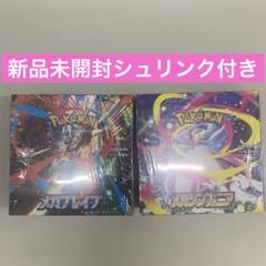 2025年最新】ポケモンカードゲームの人気アイテム - メルカリ