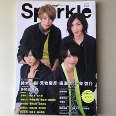 Sparkle VOL.26(2016)