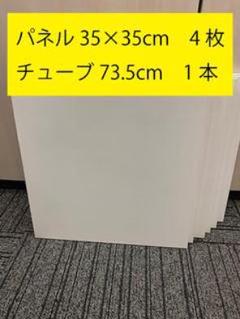 パネル USMハラーの中古/未使用品 - メルカリ パネル USMハラーの中古/未使用品 - メルカリ