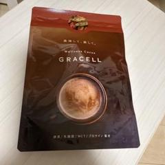 GRACELLグレイセルウェルネスココア 100g6袋 GRACELL ウェルネス ココア グレイセル 100g : PositivoRegalo