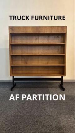 TRUCK FURNITURE トラック　AF PARTITION