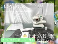 ロックミシン　すそあげくん　清掃整備済み 2025年最新】すそあげくんの人気アイテム - メルカリ