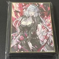 ジャンヌ オルタ スリーブ 光崎の中古/未使用品 - メルカリ ジャンヌ オルタ スリーブ 光崎の中古/未使用品 - メルカリ