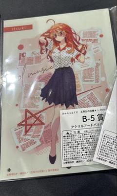 2025年最新】アクリルボード 五等分の花嫁の人気アイテム - メルカリ