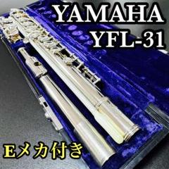 2025年最新】YFL 31 YAMAHAの人気アイテム - メルカリ