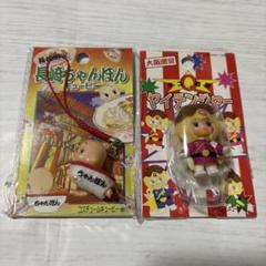 2025年最新】大阪限定キューピーの人気アイテム - メルカリ