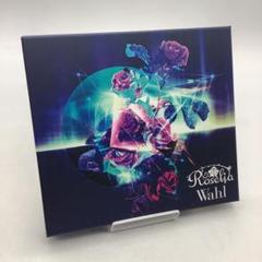 2025年最新】roselia wahlの人気アイテム - メルカリ