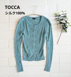 お値下げ❣️TOSCA リブ編みフリル裾ボレロXS お値下げ❣️TOSCA リブ編みフリル裾ボレロXS - メルカリ