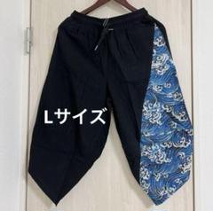 ❤️匿名配送❤️メンズ サルエルパンツ ワイドパンツ アラジンパンツ Lサイズ