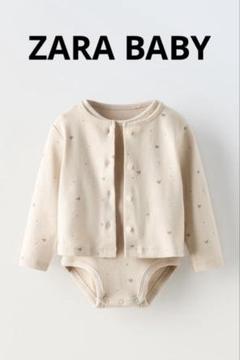 ZARA BABY 1〜3ヶ月 ２点セット