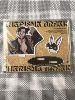 カリスマワールド 天堂天彦 ワールドエキスポ アクスタ