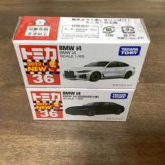 2025年最新】トミカ 初回 まとめ売りの人気アイテム - メルカリ