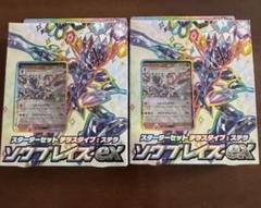 【メルカリ便発送】　ソウブレイズex　デッキ　60枚　Fレギュ無し ソウブレイズexデッキ ソウブレイズex - メルカリ