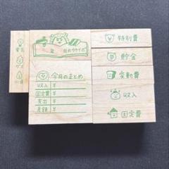 ayacoはんこ　スタンプ　まとめ売り ayacoはんこ43こ まとめ売り