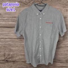 ☆最終セール中☆ 【patagonia】半袖シャツ/ロゴ/美品 ボタンダウン L