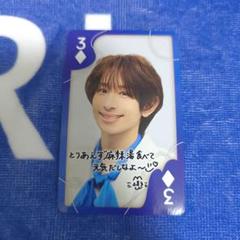 2025年最新】Matsuri 小野寺翼の人気アイテム - メルカリ