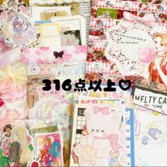 2025年最新】AYYJEWEL テープの人気アイテム - メルカリ
