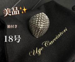 2025年最新】ウーゴカッチャトーリ ugo cacciatoriの人気 2025年最新】ウーゴカッチャトーリ ugo cacciatoriの人気