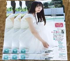 nao 完成披露試写会 週刊少年チャンピオン試写会 応募券 10枚セット 2025年最新】週刊少年チャンピオン 応募券の人気アイテム - メルカリ