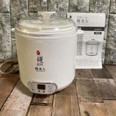 [新品未使用] 甘酒メーカー麹美人 31p4DW9liML.jpg_BO30,255,255,