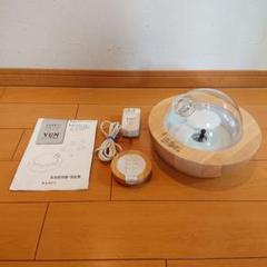 【高額売筋】 アロマミストディフューザー(生産終了品) YUN - 芳香器