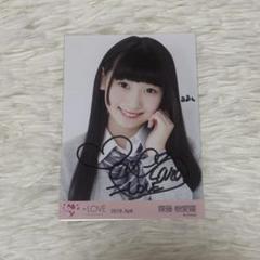 イコラブ　齋藤樹愛羅　ネームプレート　直筆 イコラブ 齋藤樹愛羅 直筆
