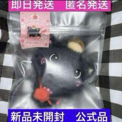 NCT WISH WISH DOLL steady MD ぬいぐるみ リク クリ 未開封 nctwish steady wish doll リク クリ ぬいぐるみ - メルカリ