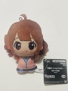 学園アイドルマスター　ちびぐるみ　vol.4　花海佑芽　学マス　ナムコ限定