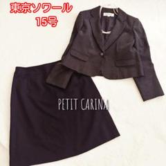 2025年最新】PETiTCARiNAの人気アイテム - メルカリ