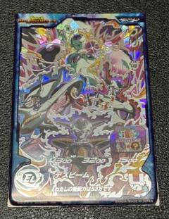 2025年最新】bm9-sec3 フリーザの人気アイテム - メルカリ