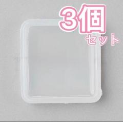 正方形　レジンモード3セット