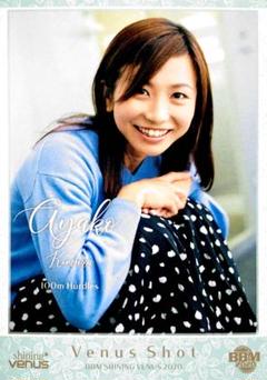 【最終】BBM 木村文子 直筆サインカード 2枚セット　陸上 実業団　ハードル 2025年最新】木村_文子の人気アイテム - メルカリ