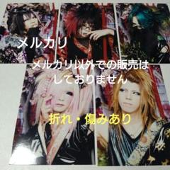 己龍 月ノ姫 1 アー写 V系 ヴィジュアル系 - メルカリ