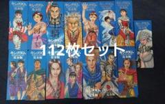キングダム　完全版　初版　20巻セット　全巻　しおり欠品あり キングダム 完全版 20／原 泰久 | 集英社 ― SHUEISHA ―