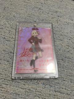ビルディバイドブライト ヤバヤバのヤバ 乾紗寿叶 BRサイン PSA10 ビルディバイドブライト ヤバヤバのヤバ 乾紗寿叶 BRサイン