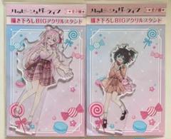 ハッピーシュガーライフ BIG アクリルスタンド - メルカリ