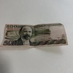 メキシコ 500ペソ 旧紙幣 - メルカリ