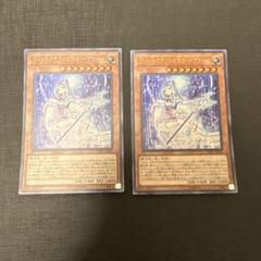 ウィッチクラフトマスター・ヴェール　アクリルプレート 遊戯王 ウィッチクラフト マスターヴェール アクリル フィギュア