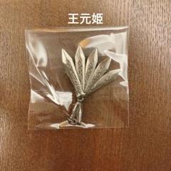 真・三國無双 王元姫 缶バッジ 仙界 冥界 アプリ カフェ 限定 晋 2025年最新】王元姫の人気アイテム - メルカリ