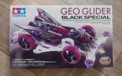タミヤ ミニ四駆 ジオグライダー ブラックスペシャル 走行可能