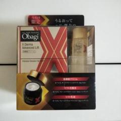 オバジダーマアドバンスドリフト(クリーム)50g&おまけ付きのサムネイル